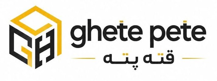 GhetePete